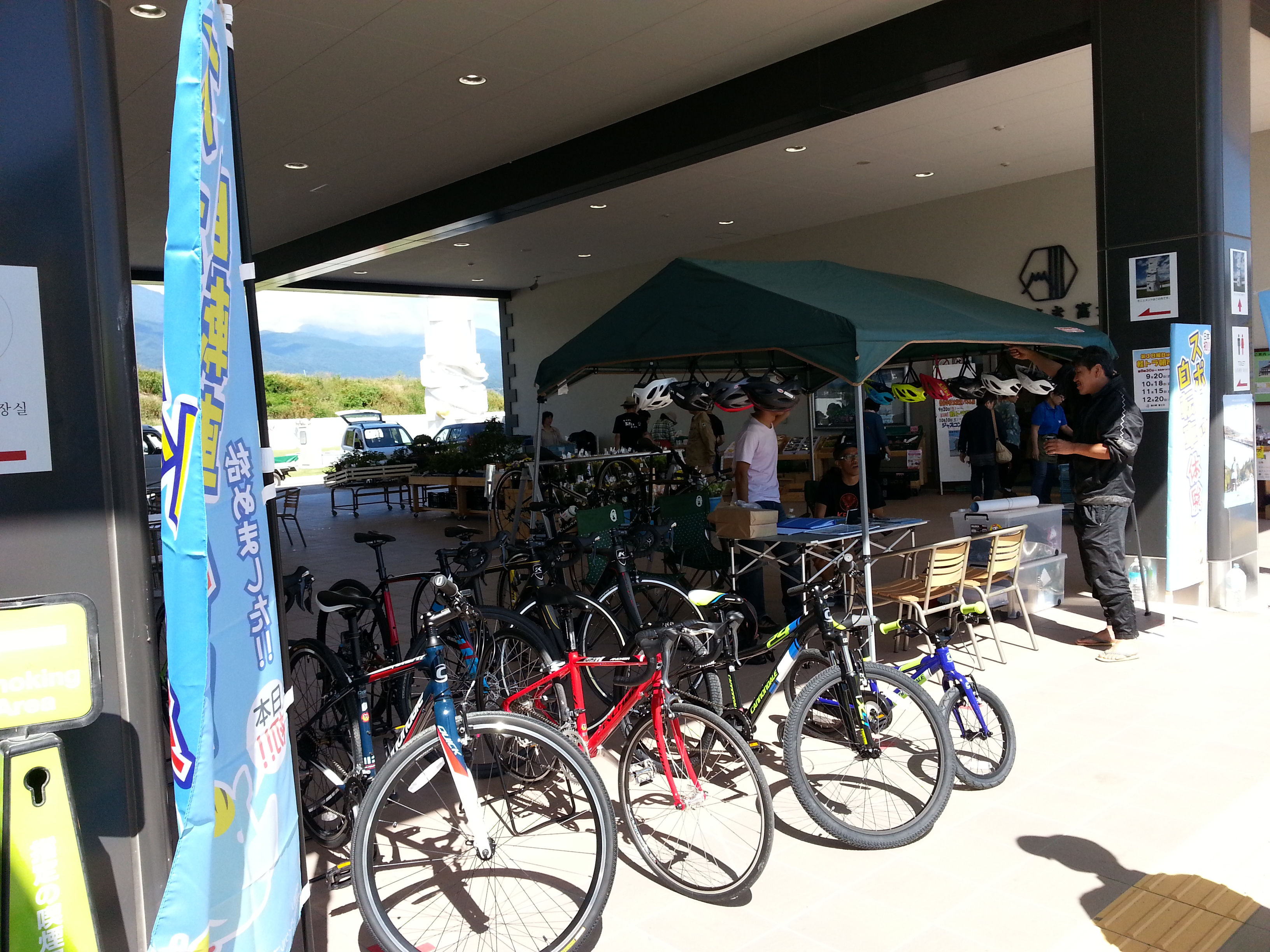 サイクリングブース